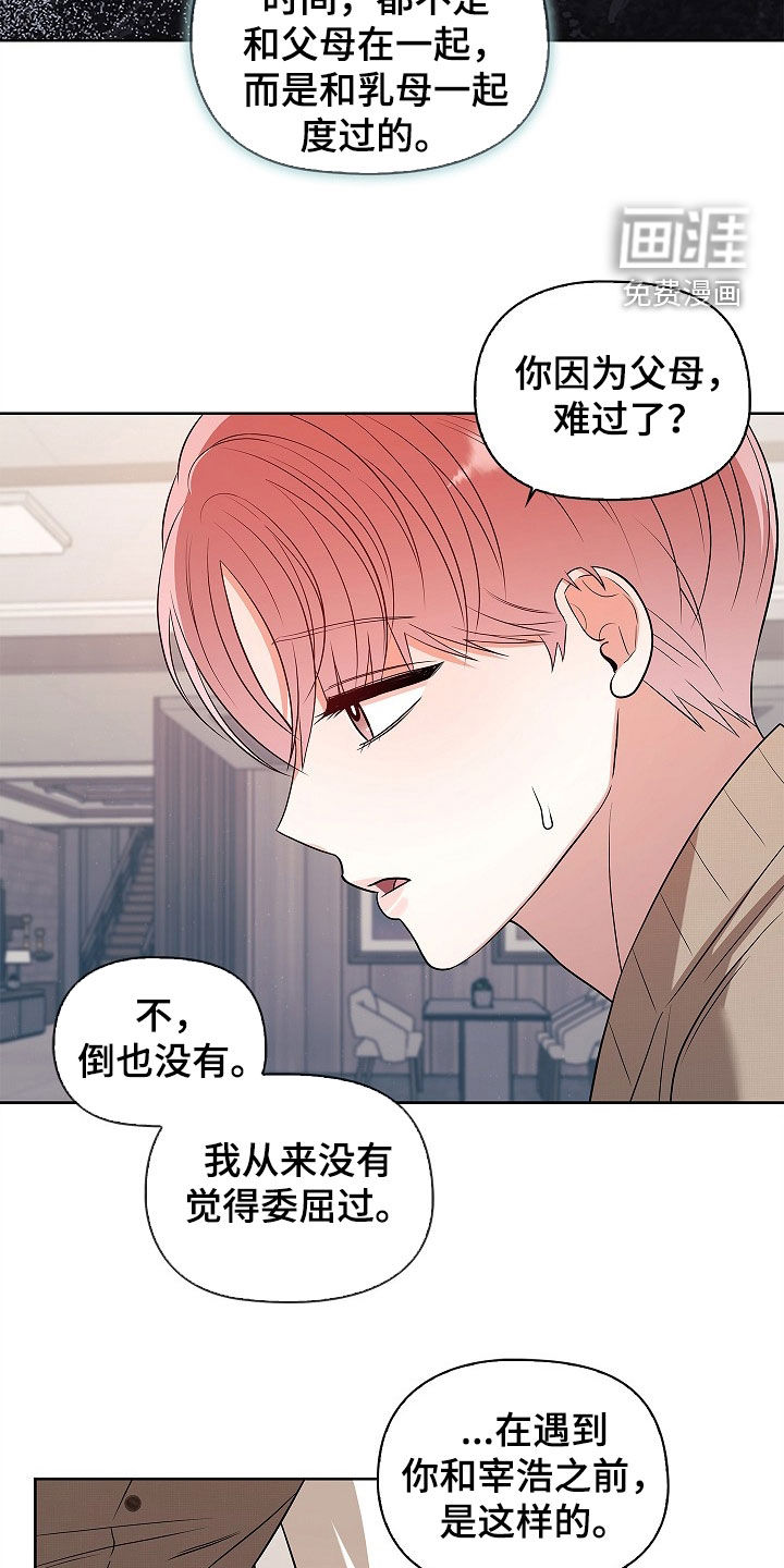 第67话9