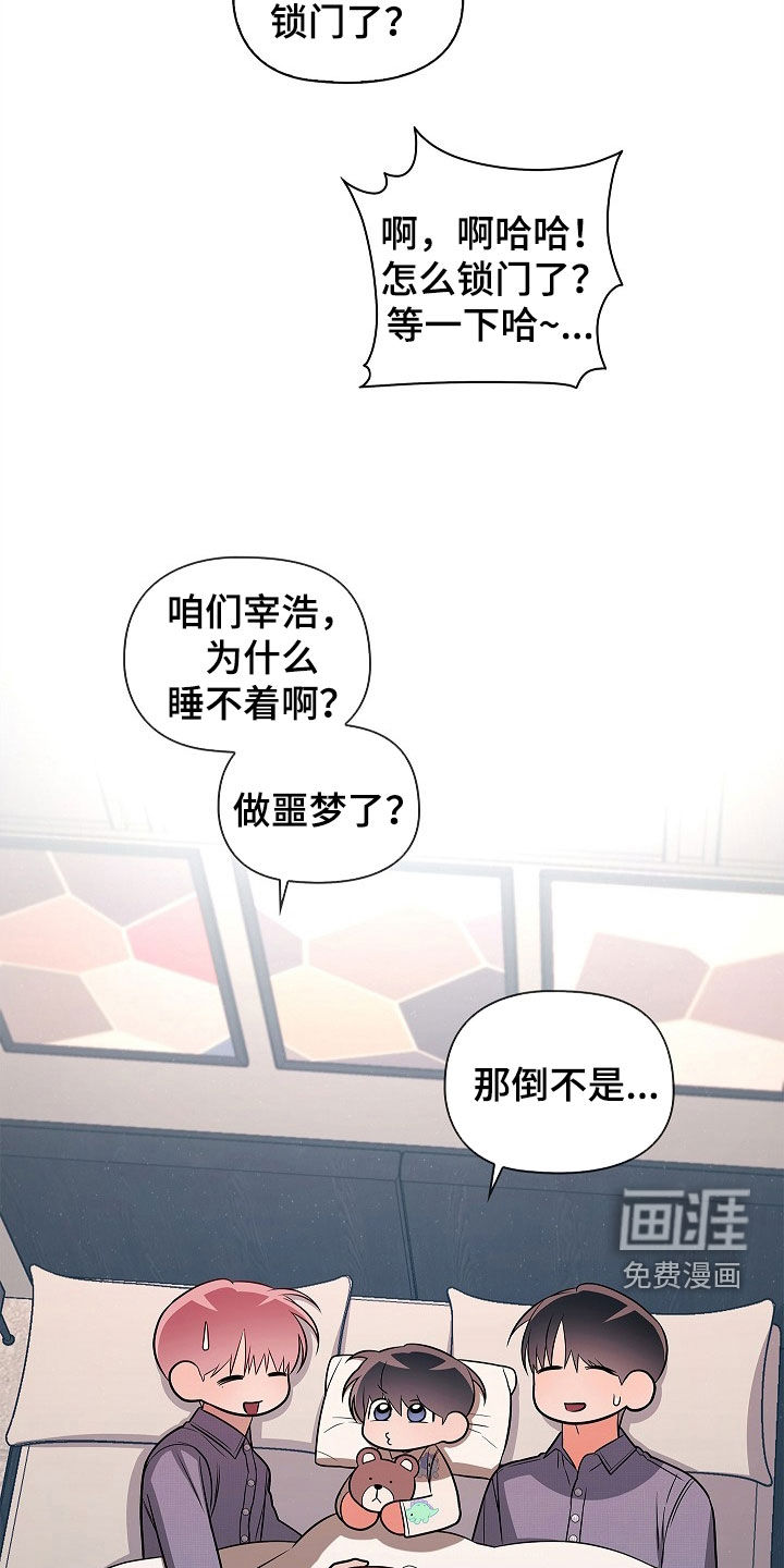 第67话28