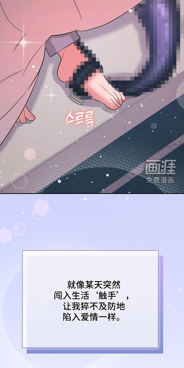 第67话40