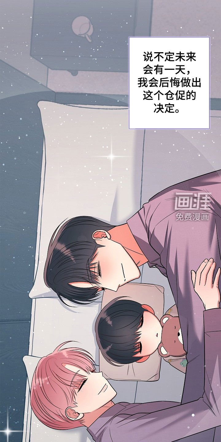 第67话38