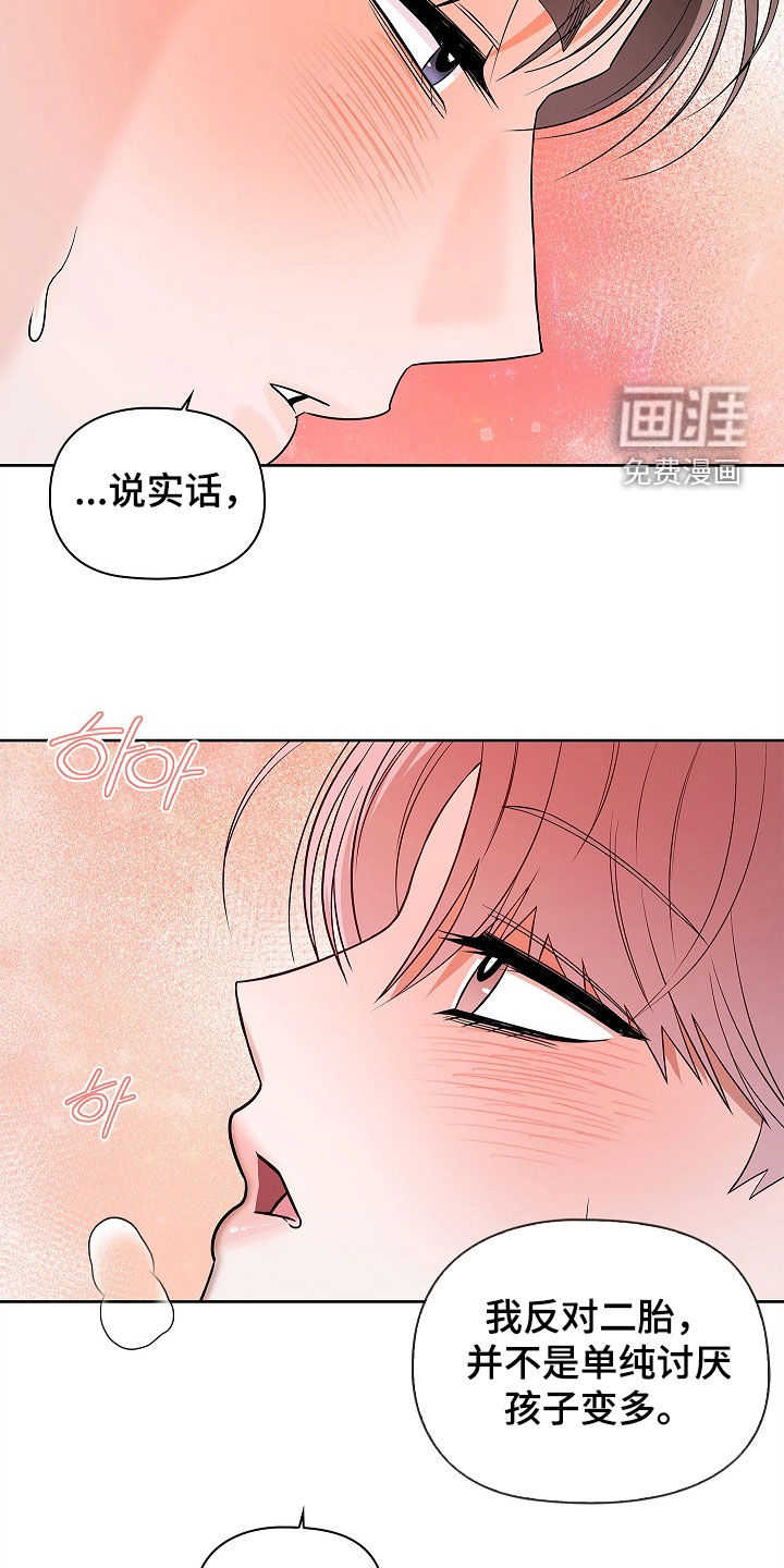 第67话24