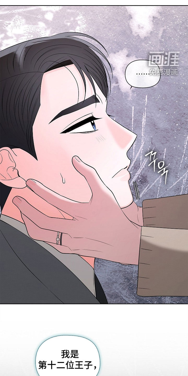 第67话6