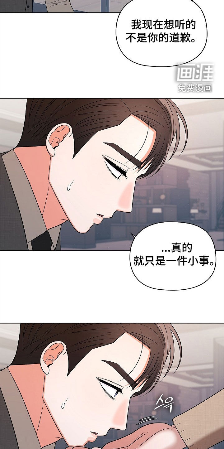 第67话3