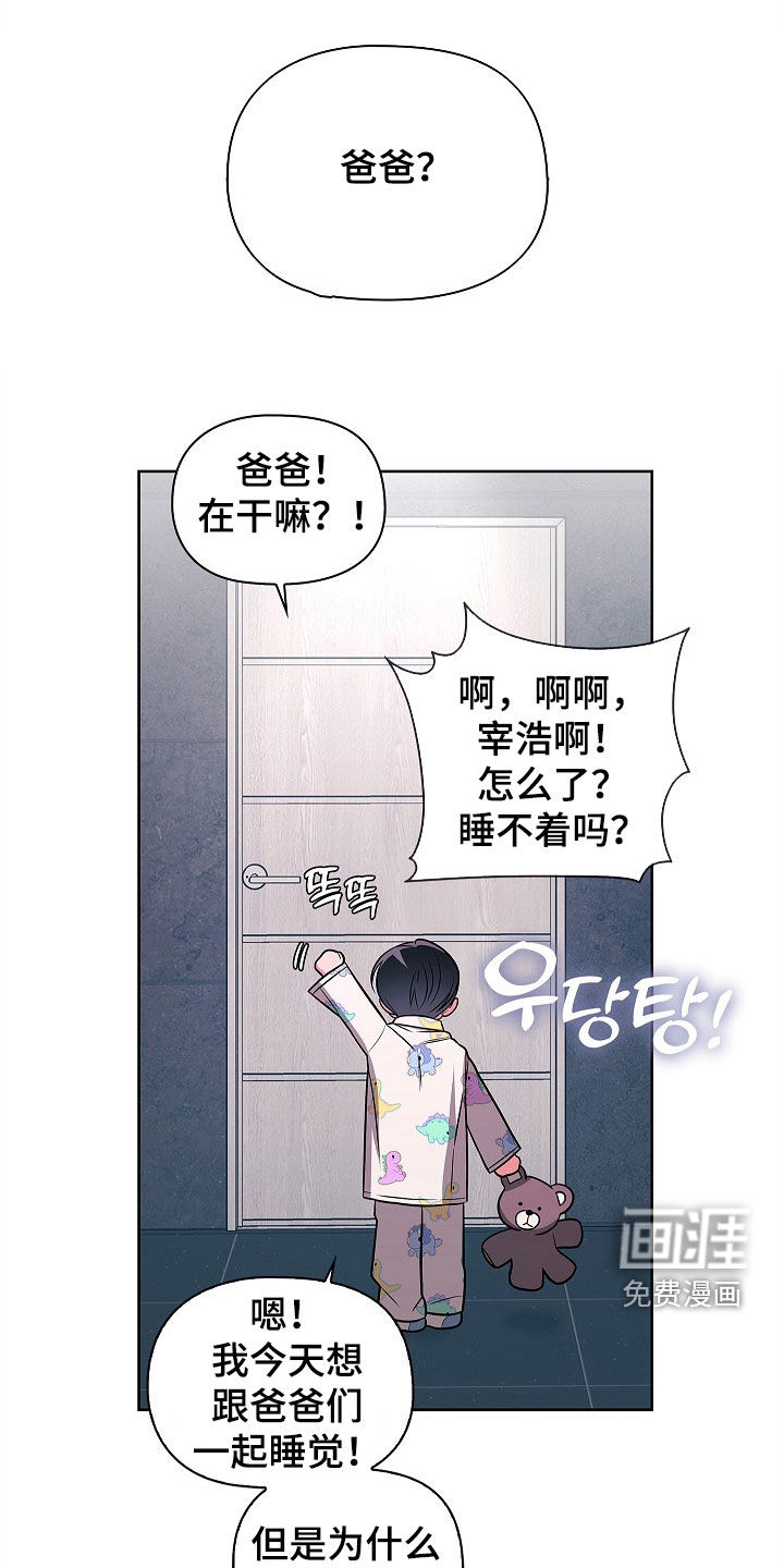 第67话27