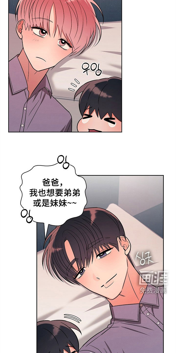 第67话31