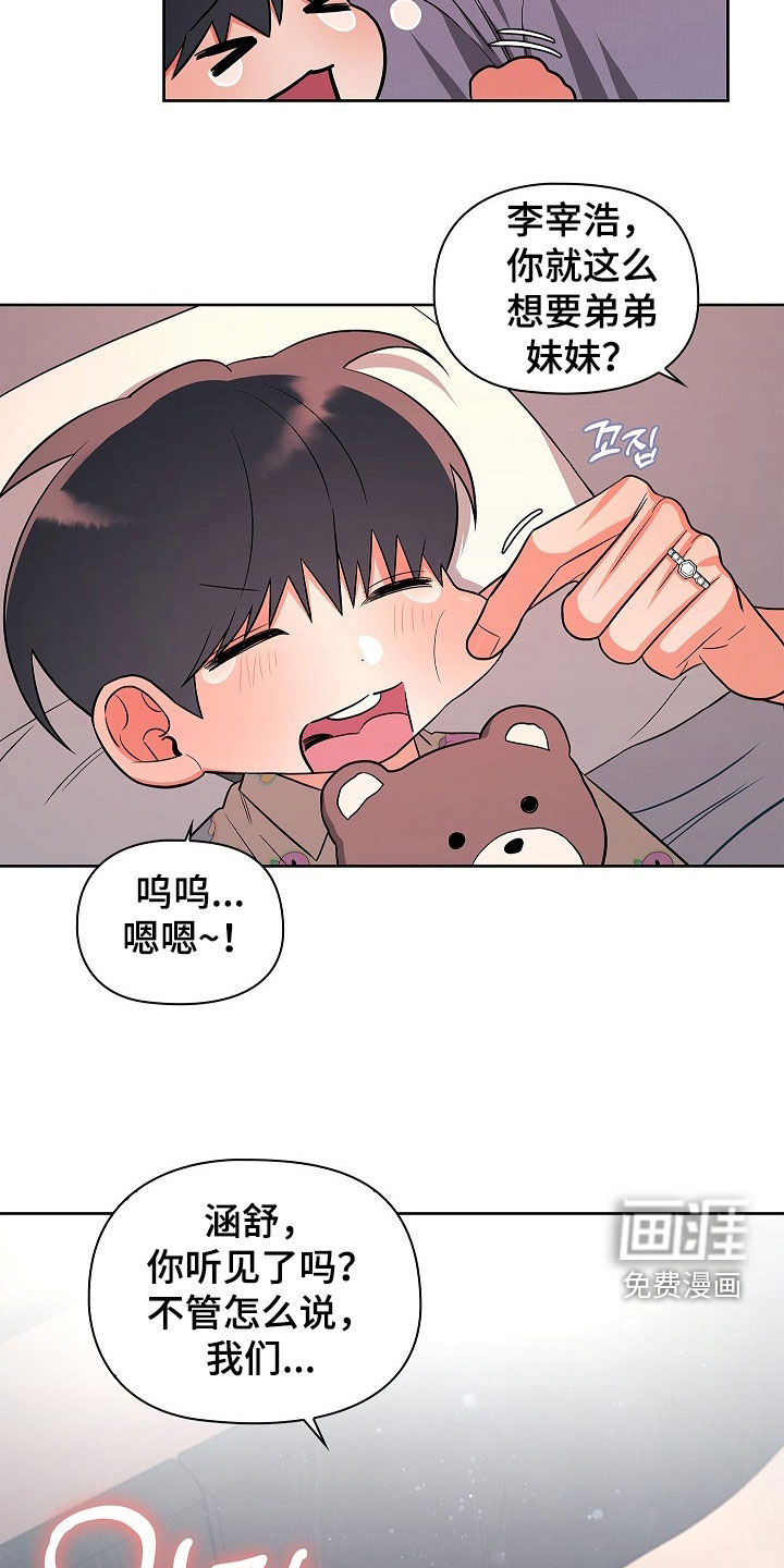 第67话32