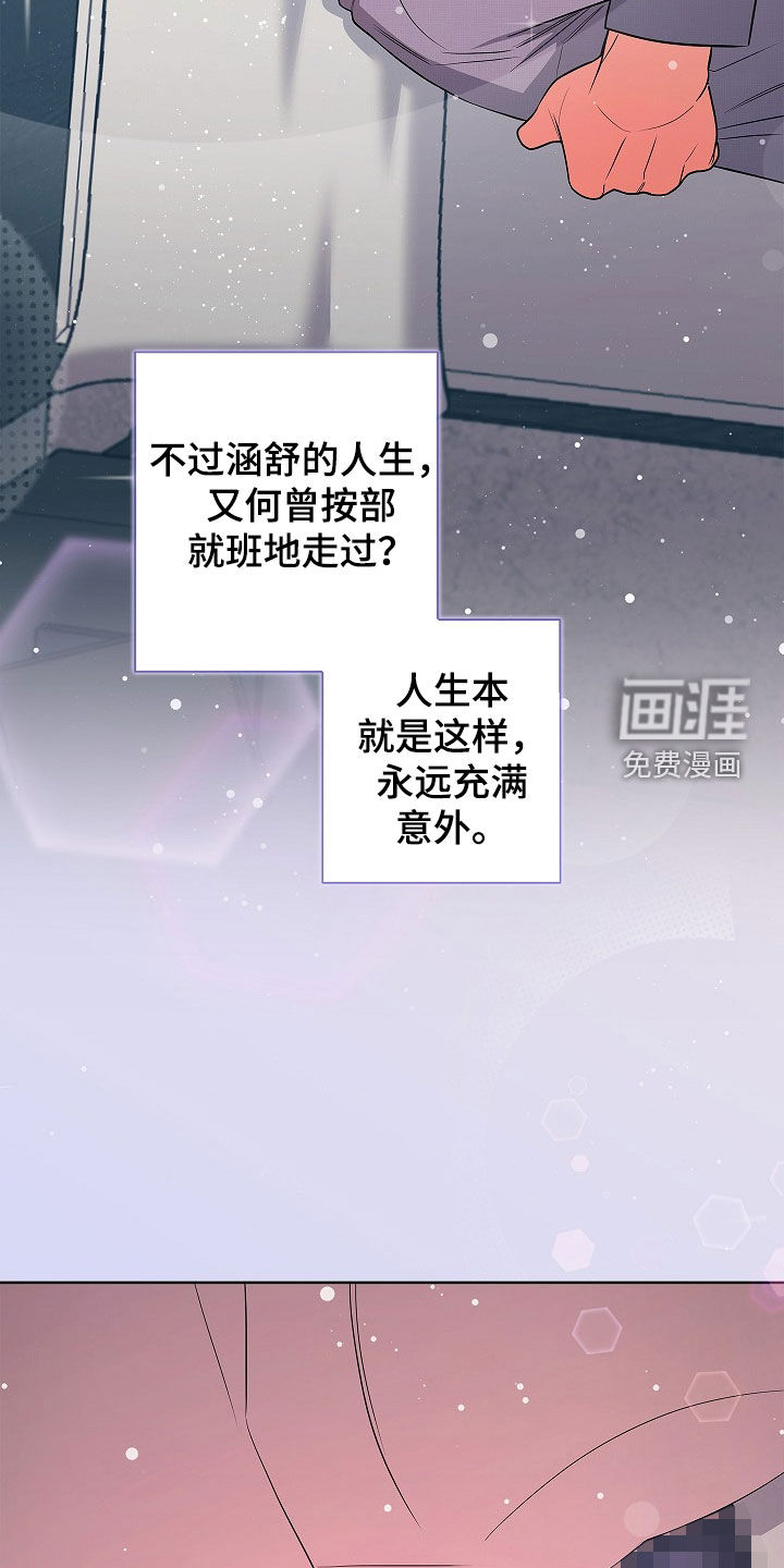 第67话39