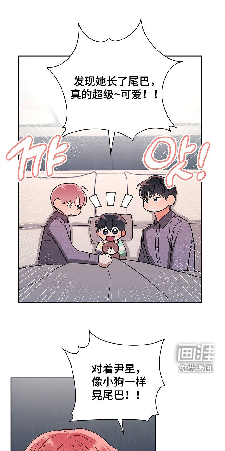 第67话30