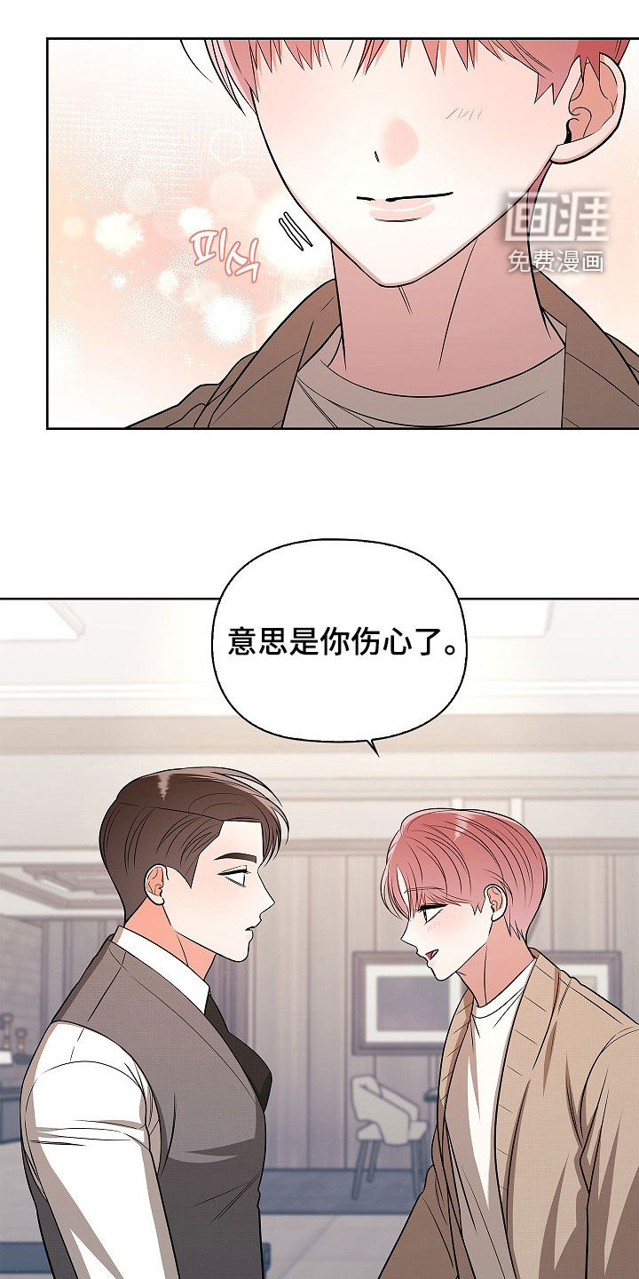 第67话15