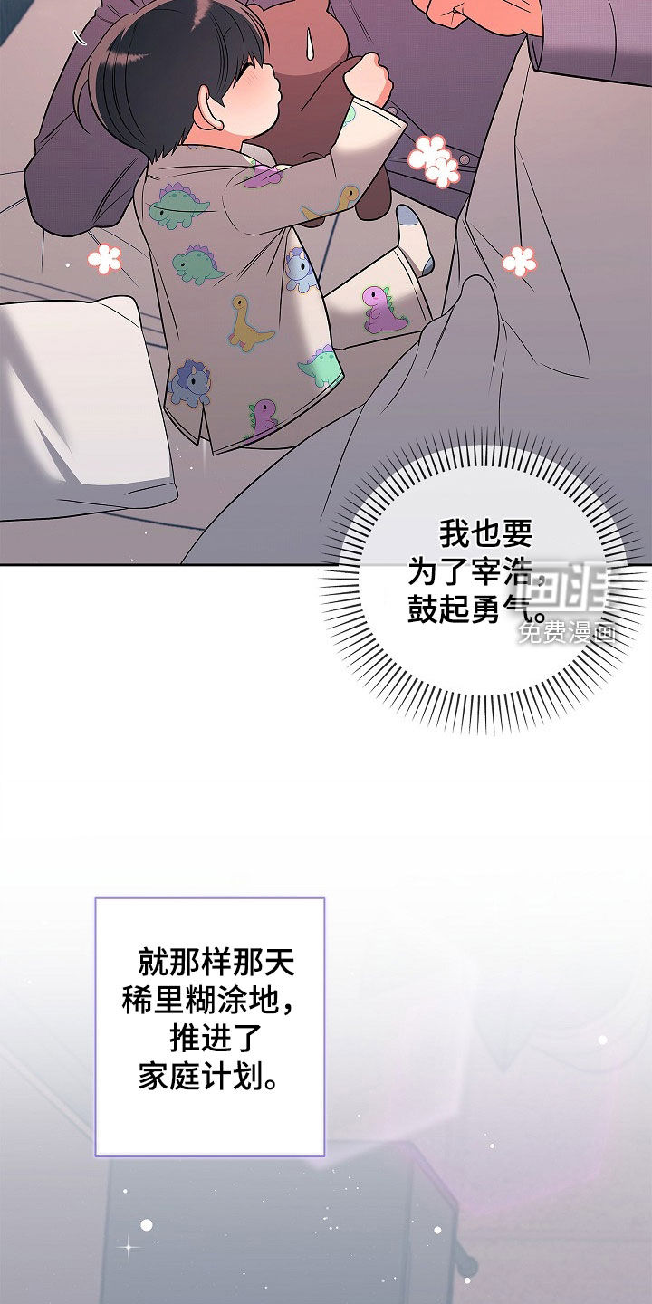 第67话37