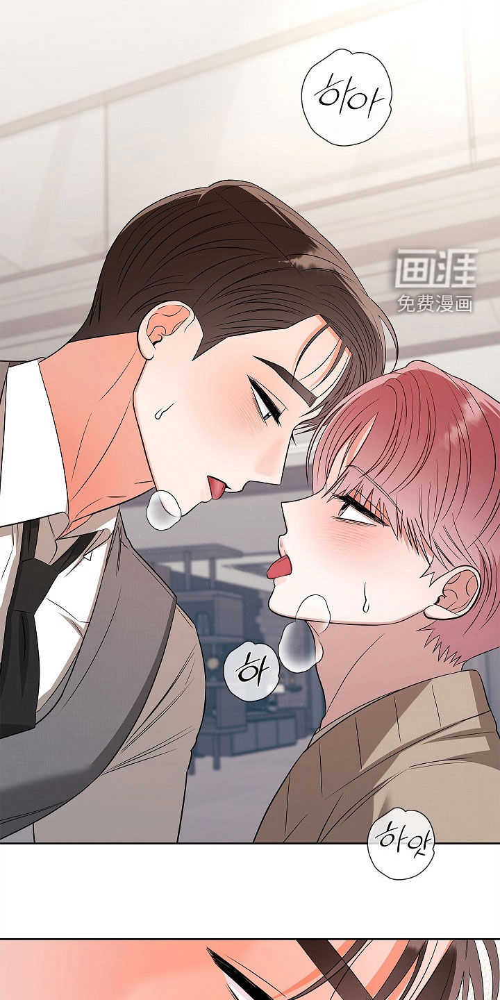 第67话23