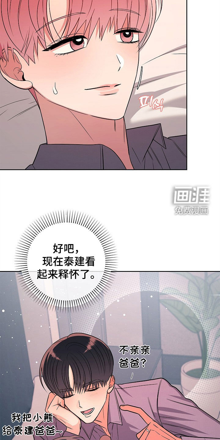 第67话36