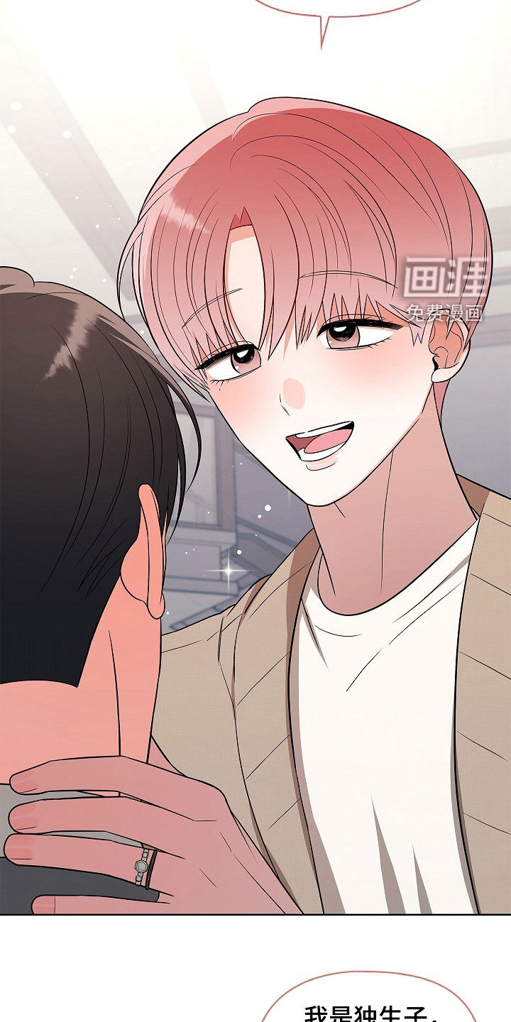 第67话19