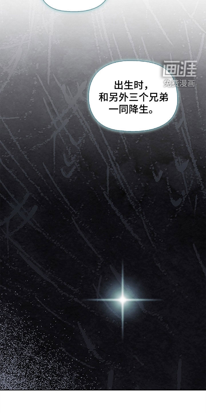 第67话7
