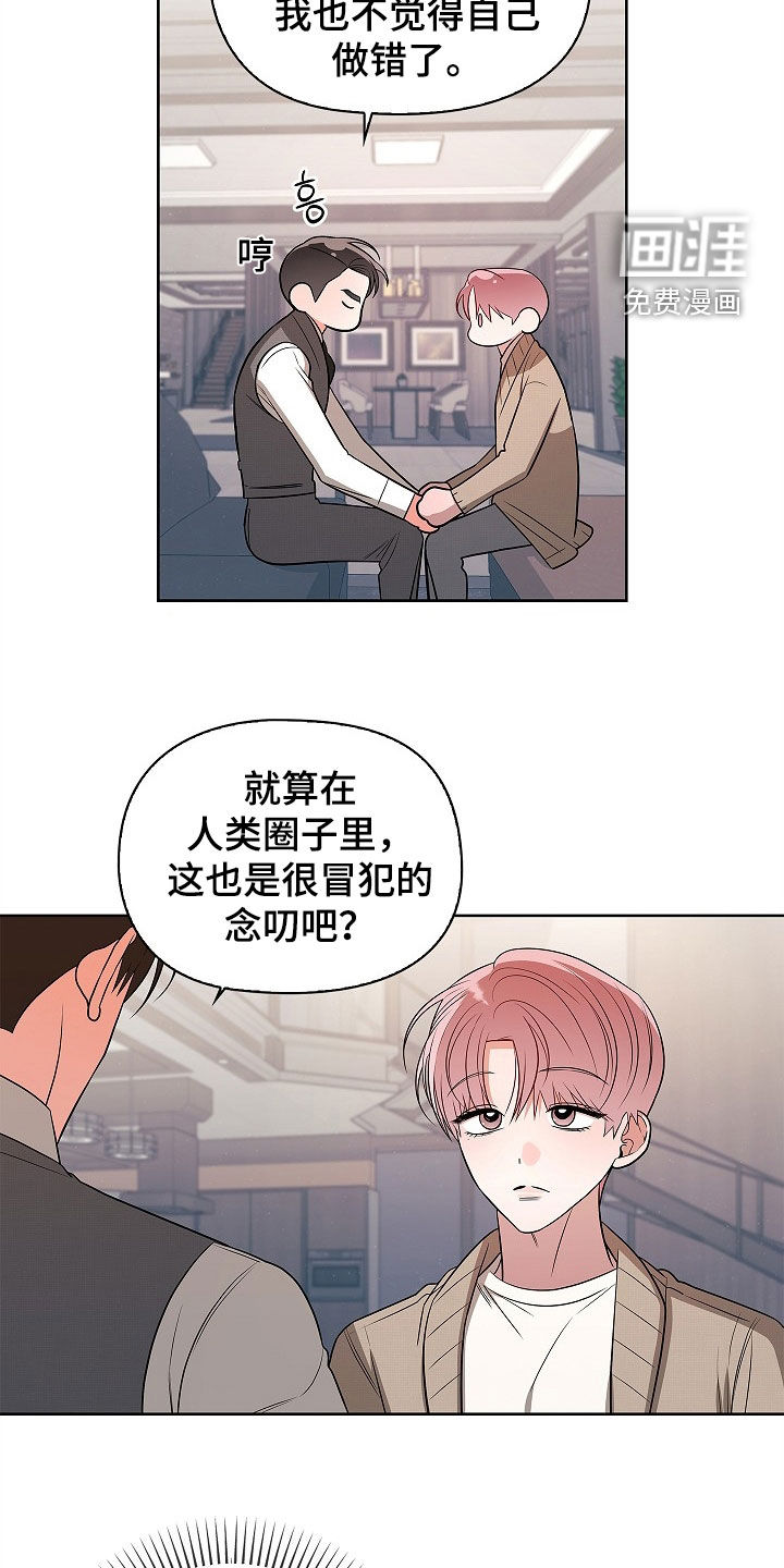第67话13