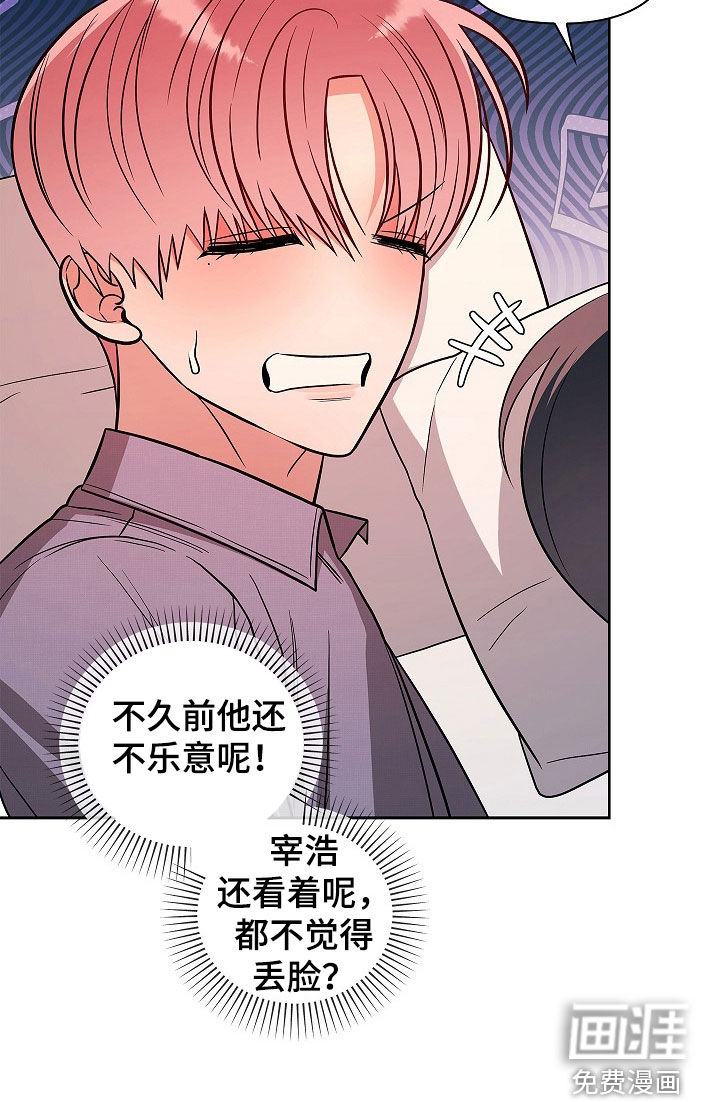 第67话34
