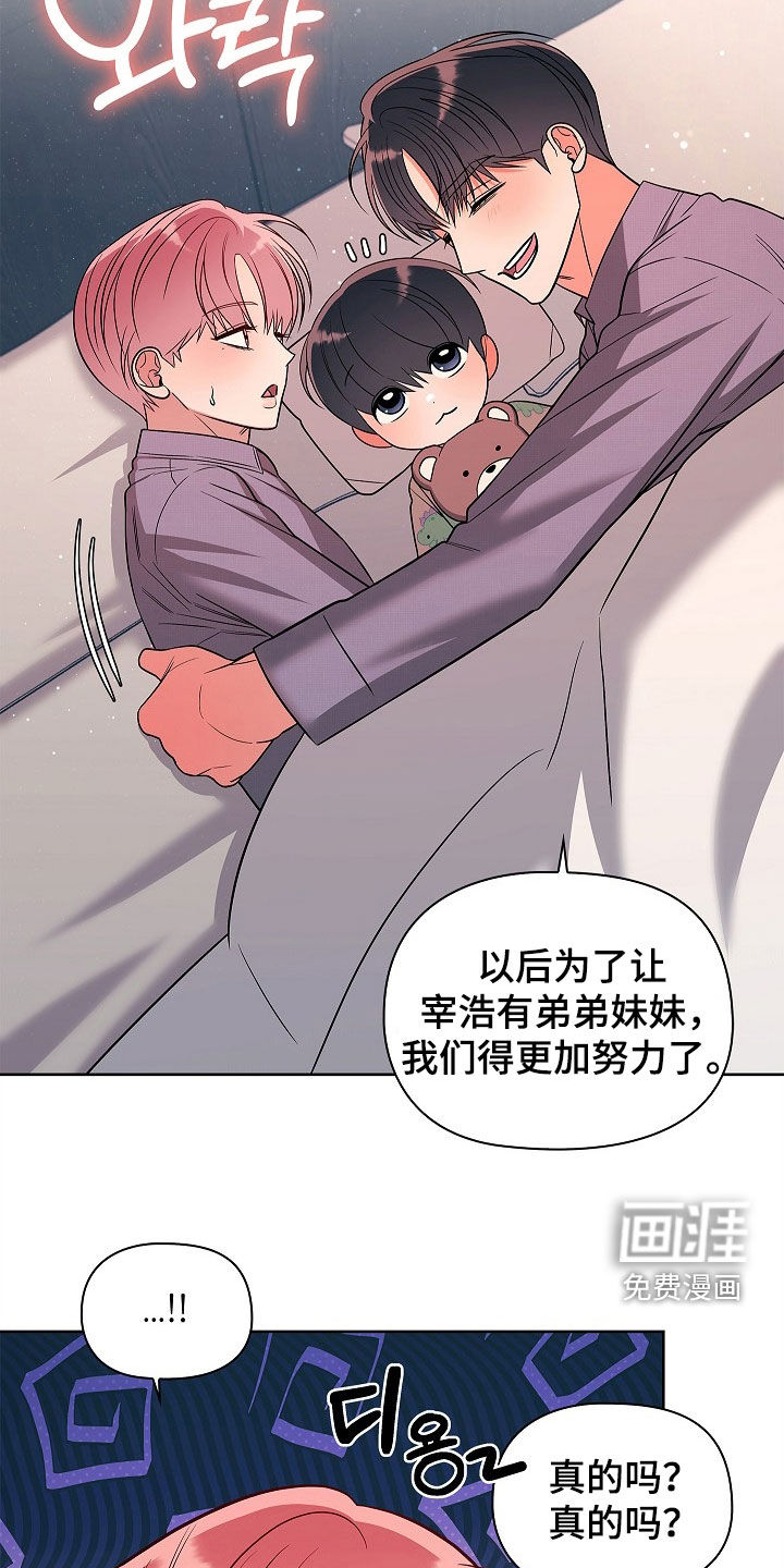 第67话33