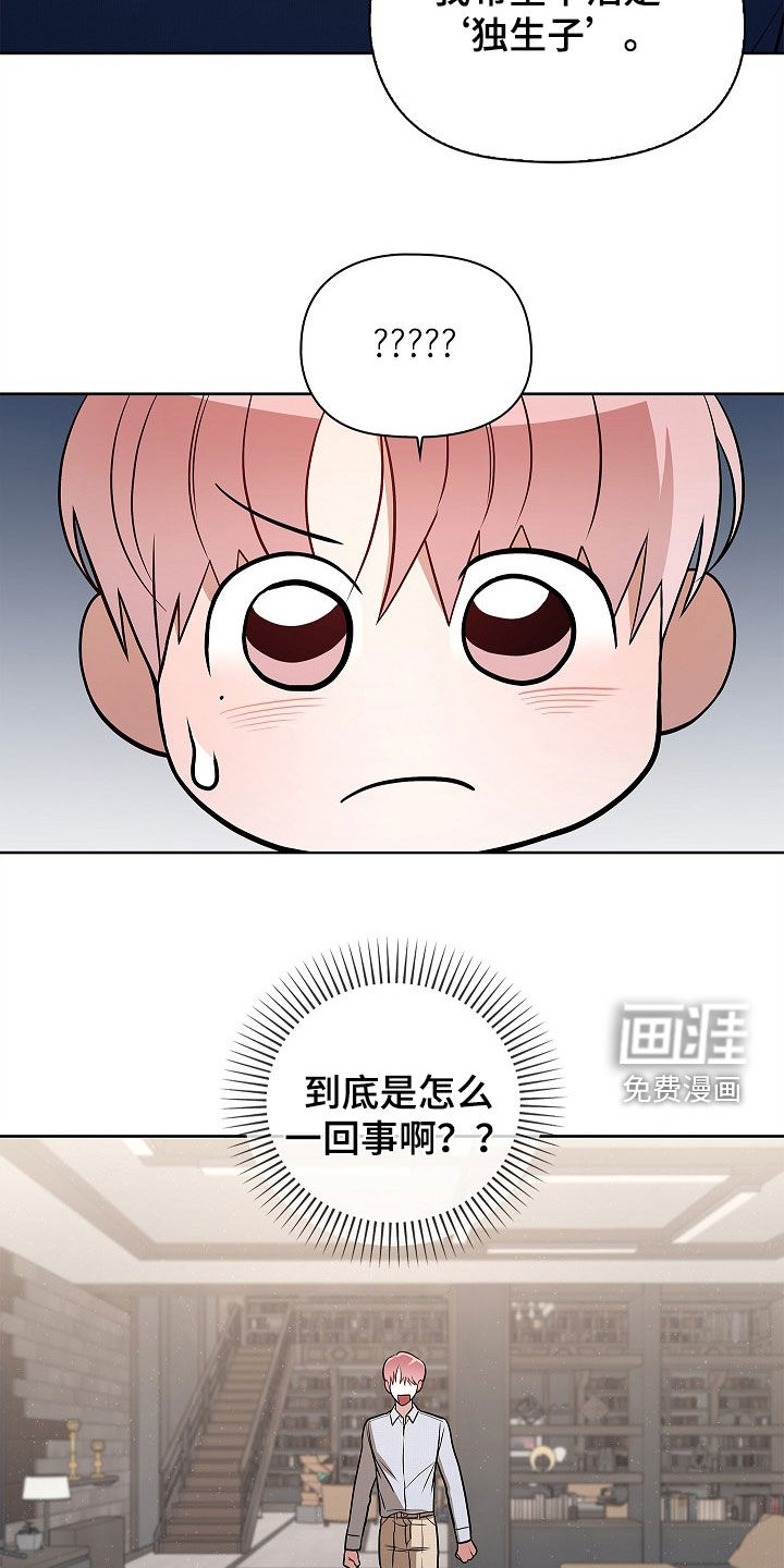 第66话20