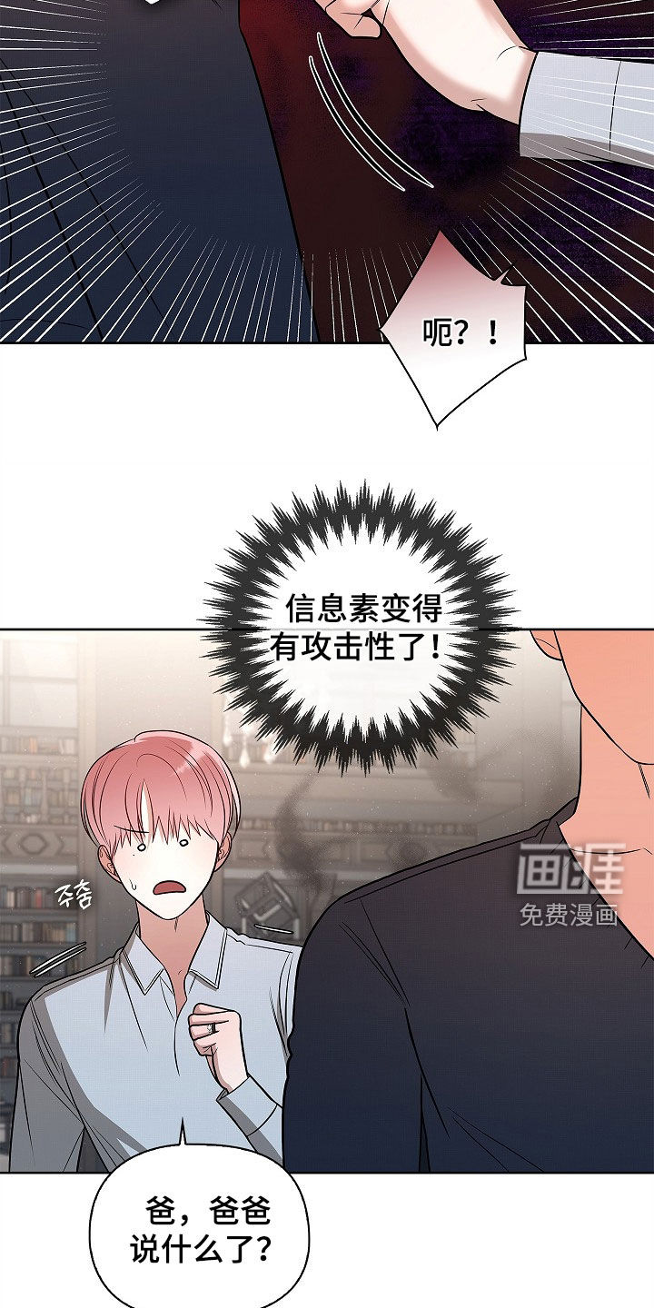 第66话17