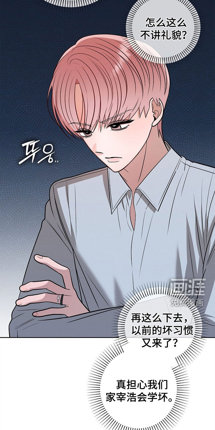 第66话23