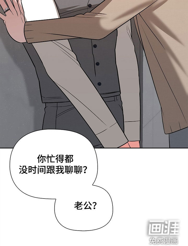 第66话29