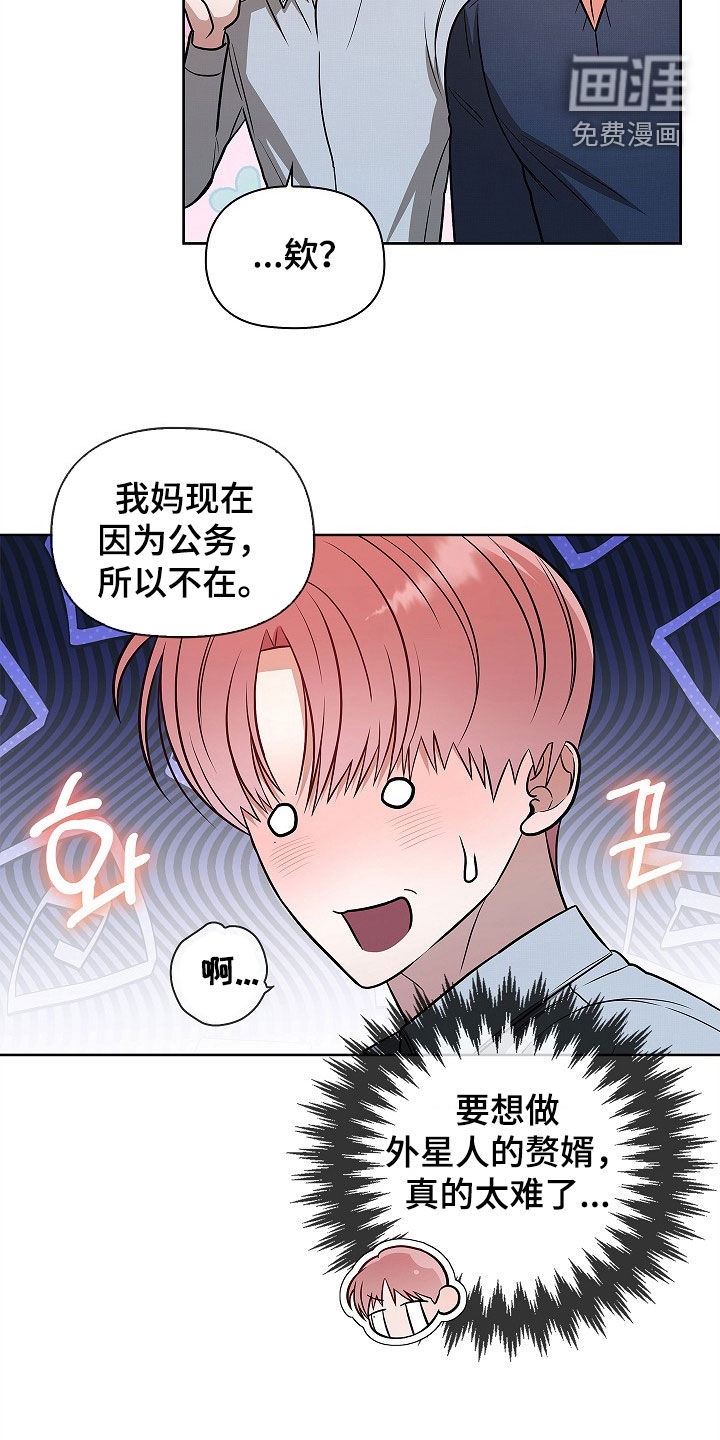 第66话8