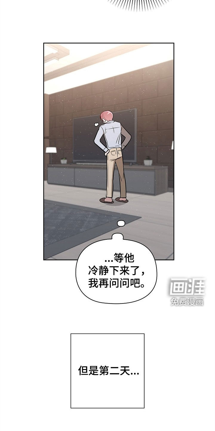 第66话24