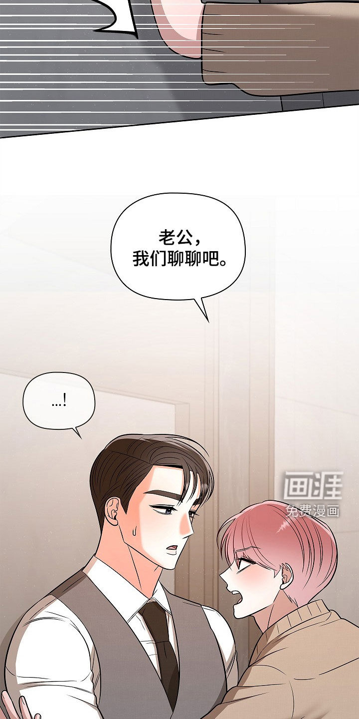 第66话28