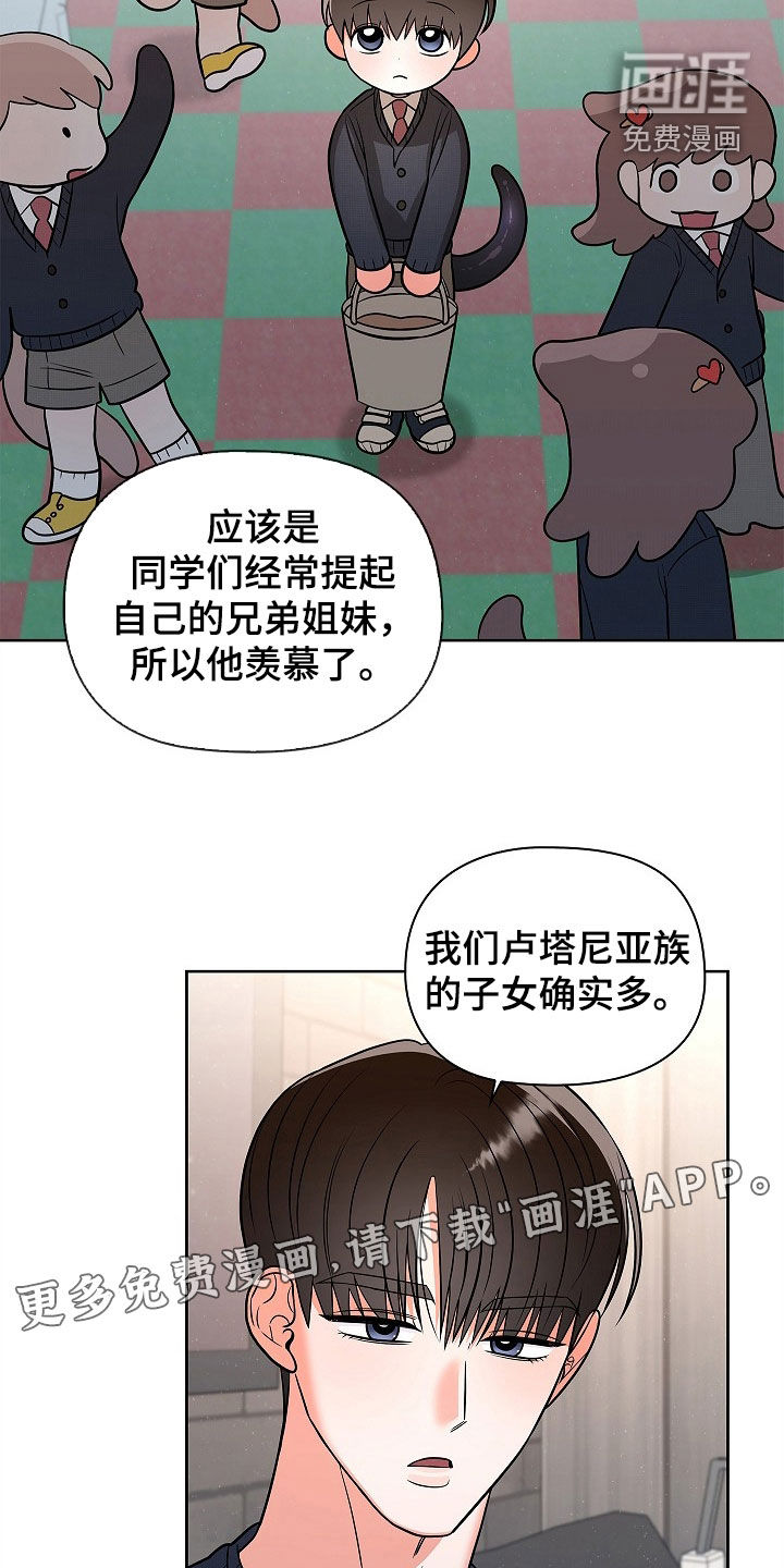 第66话2