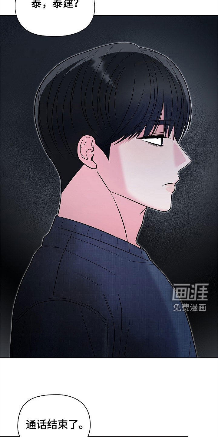 第66话14