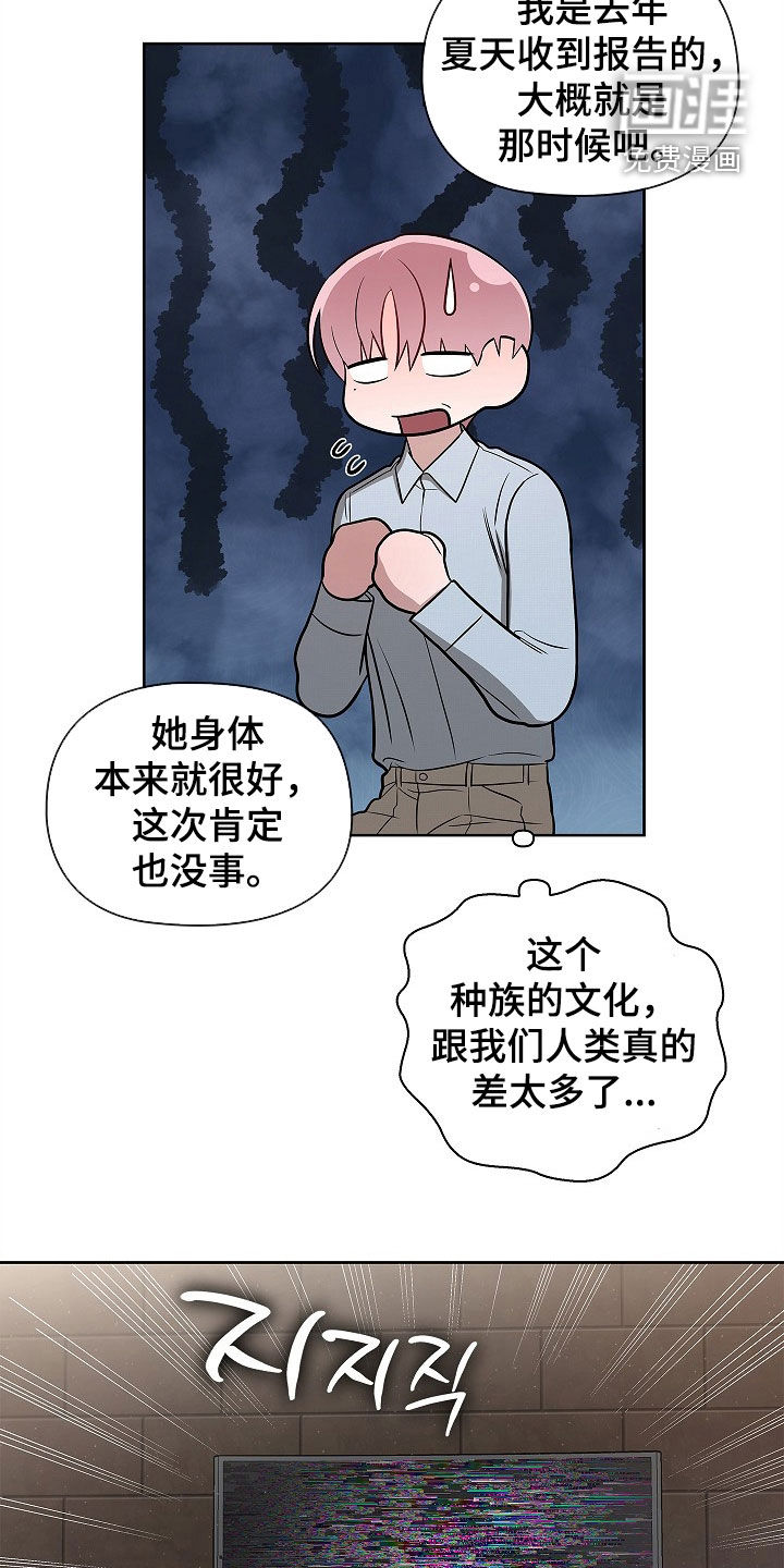 第66话5