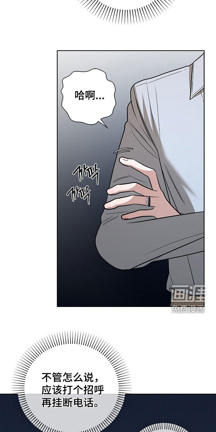 第66话22