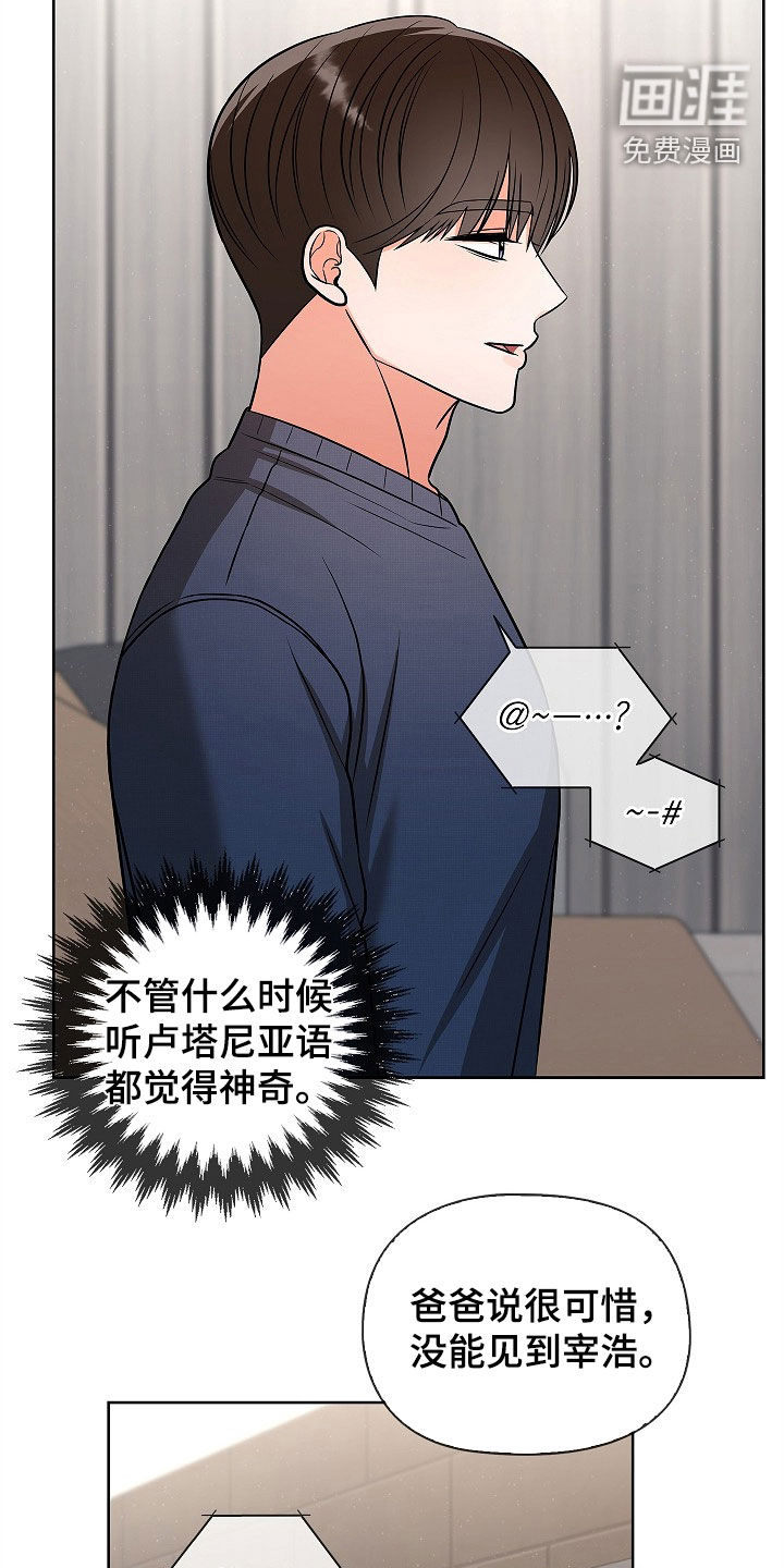 第66话10