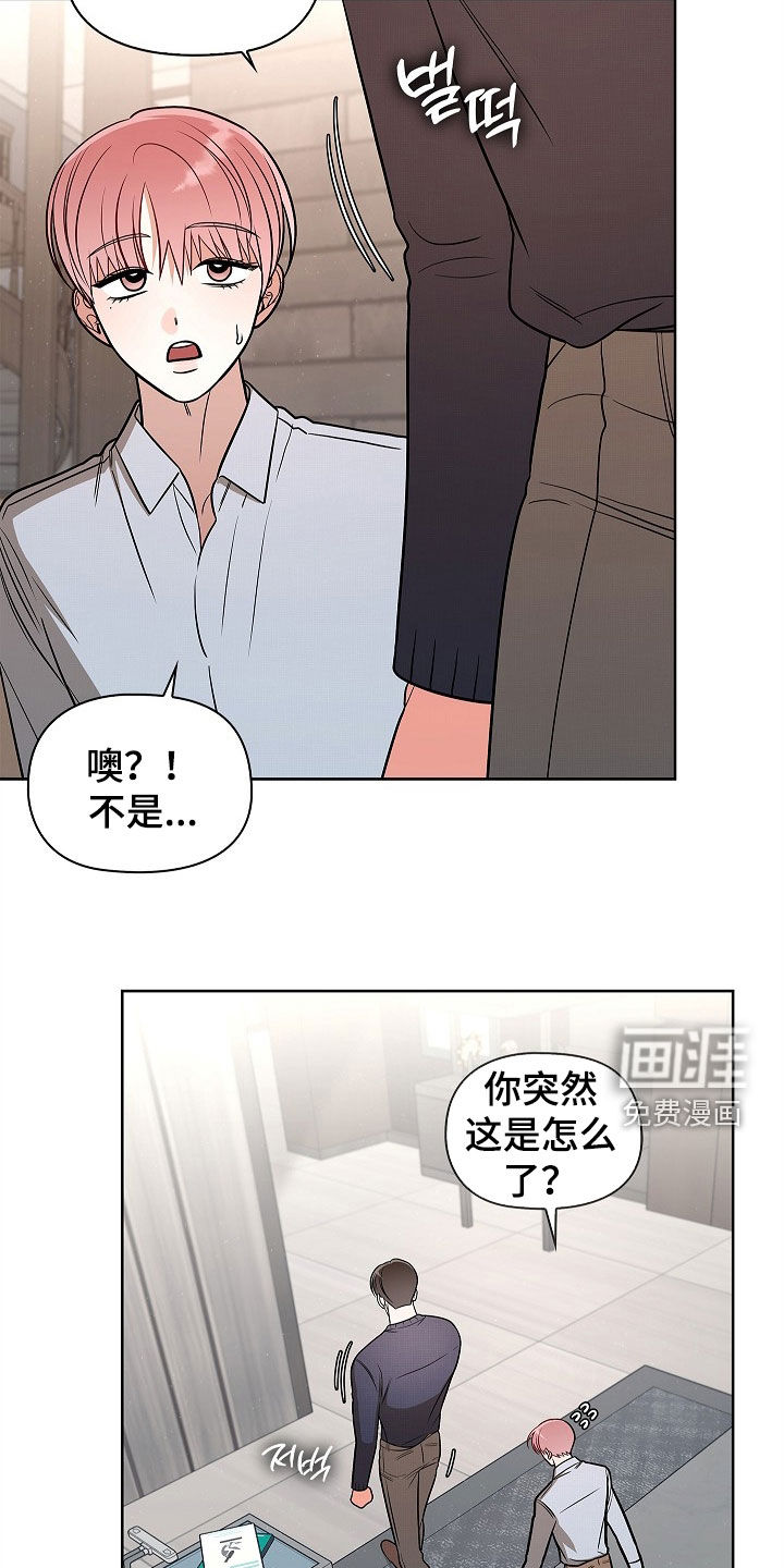 第66话15