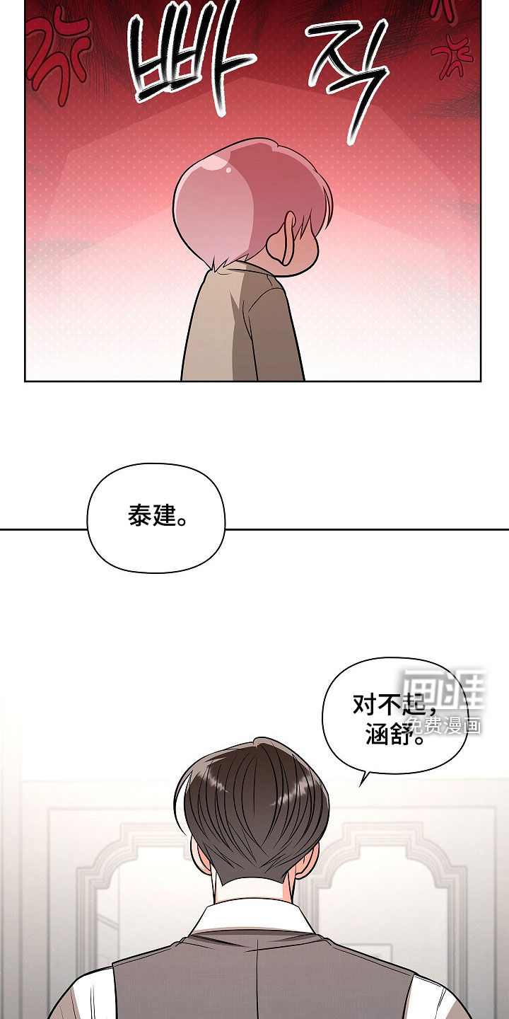 第66话26