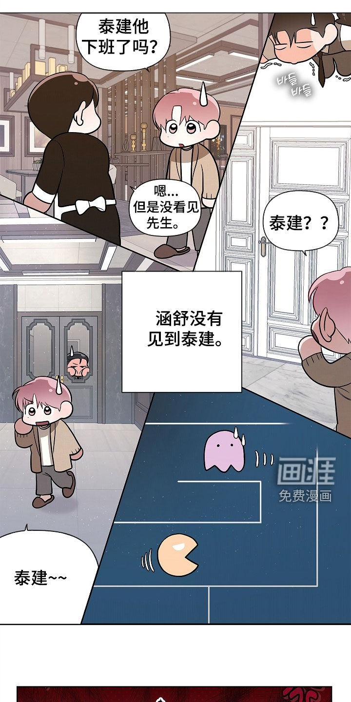 第66话25