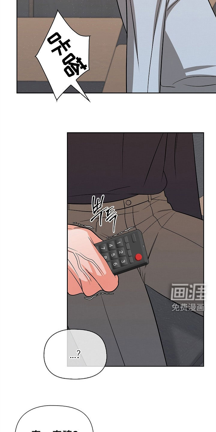 第66话13