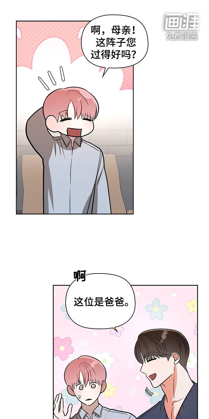 第66话7
