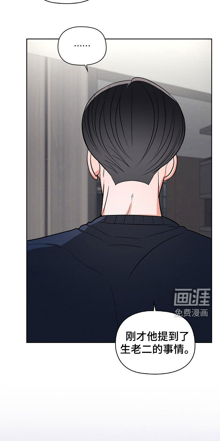 第66话18