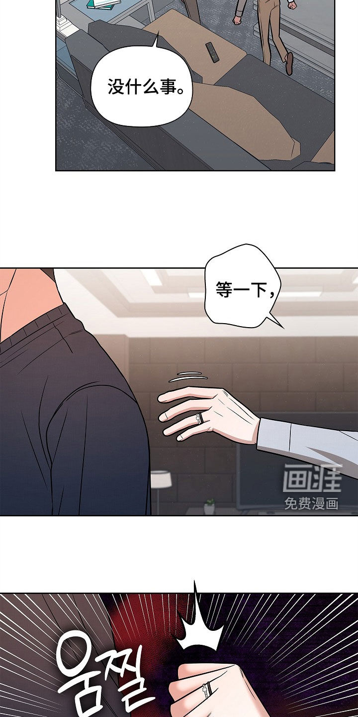 第66话16