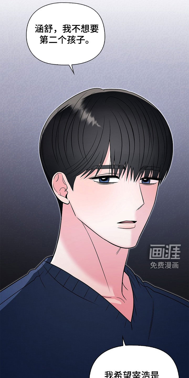 第66话19