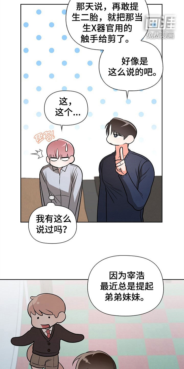 第66话1