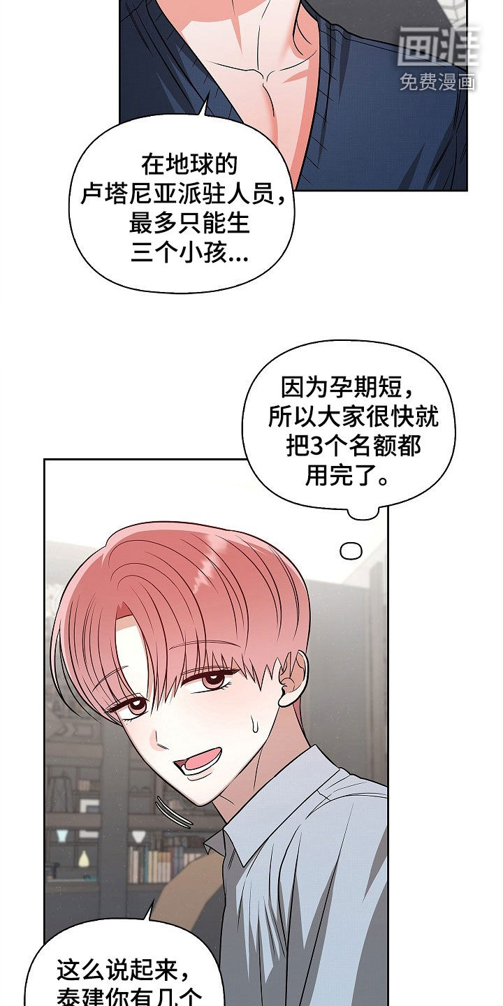 第66话3