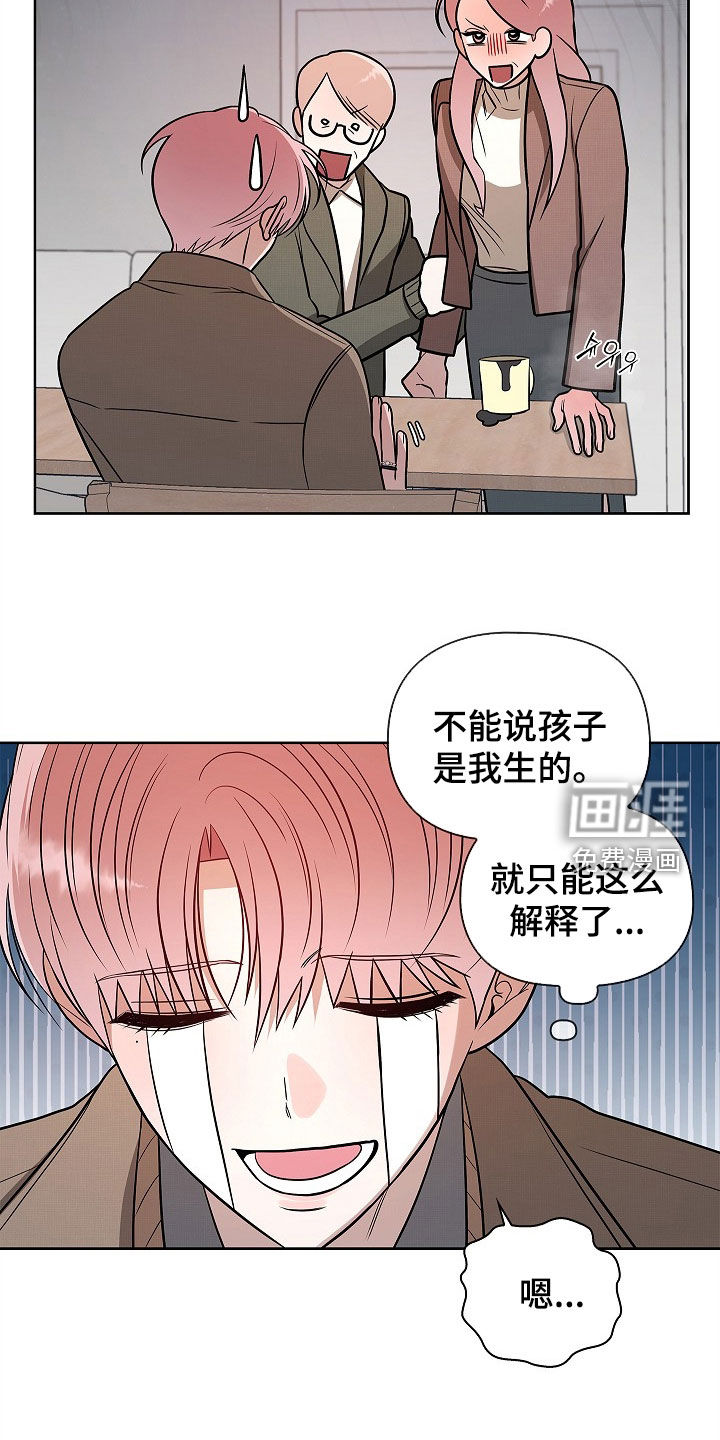 第65话16