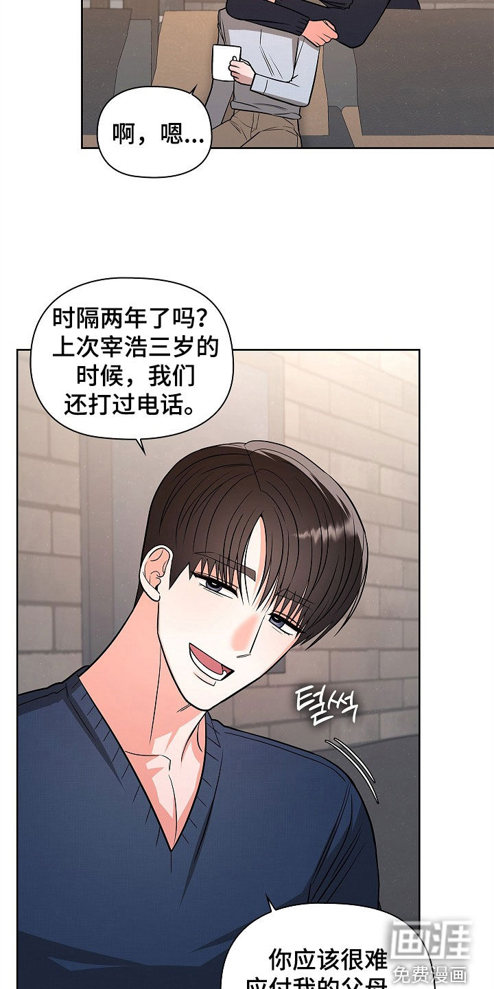 第65话22