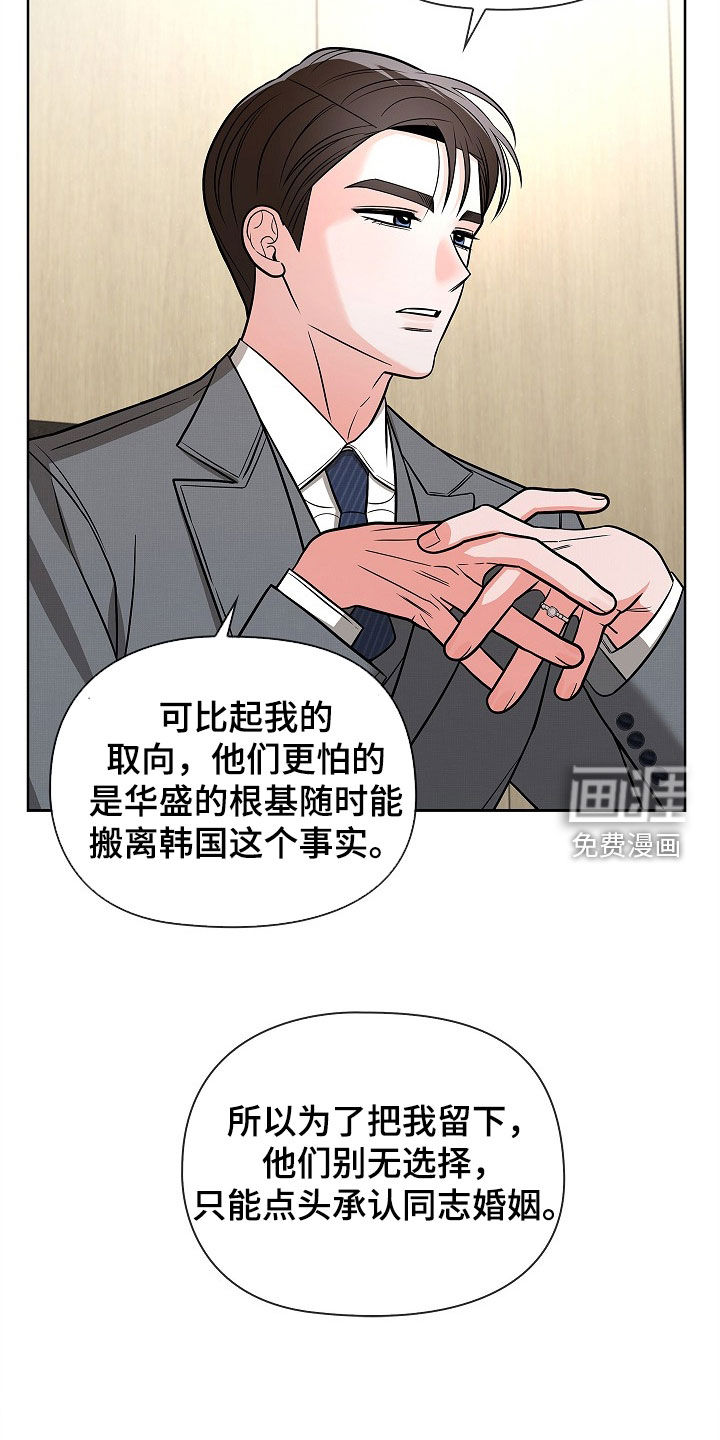 第65话12
