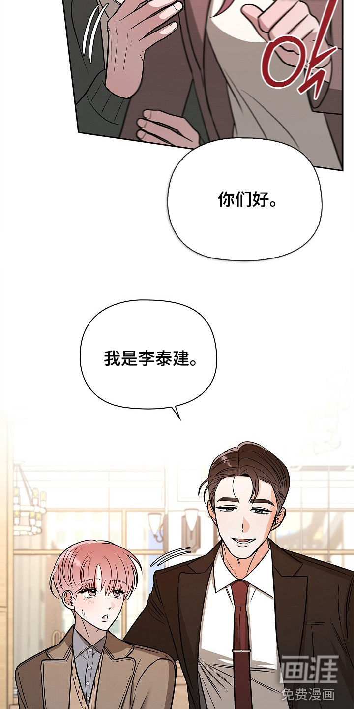 第65话18