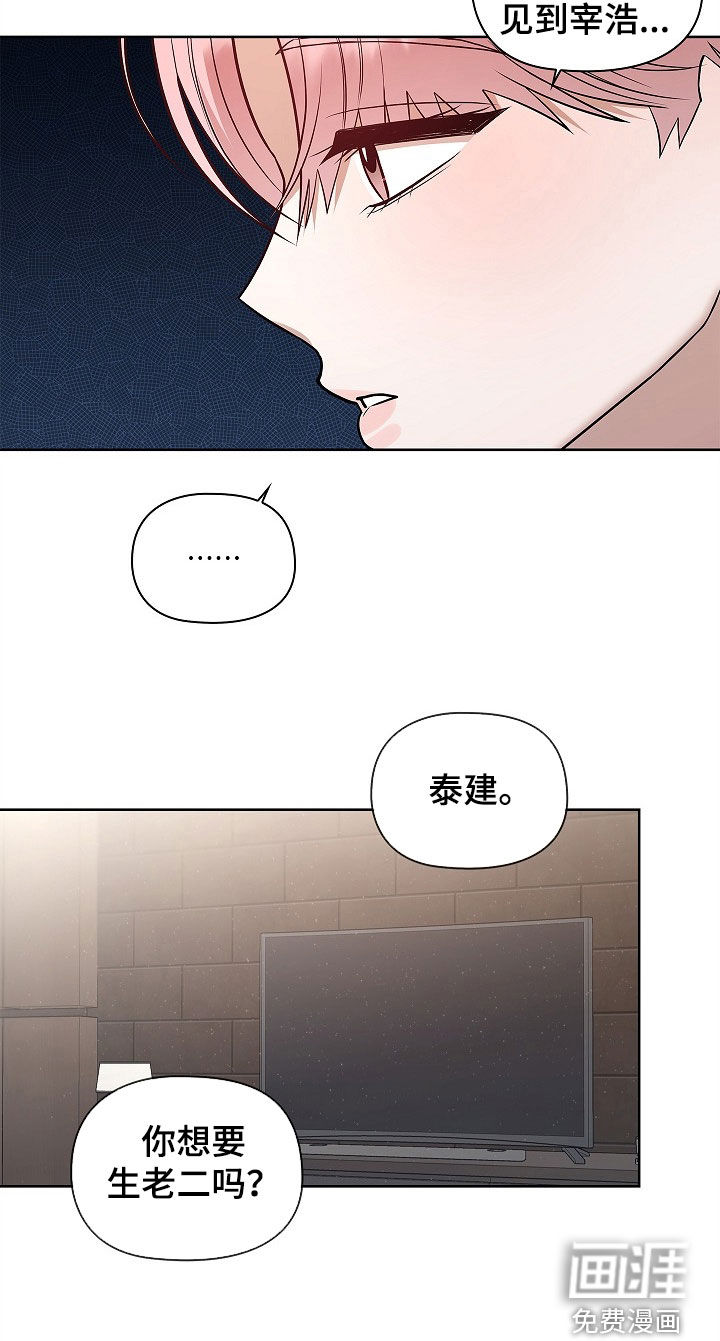第65话24