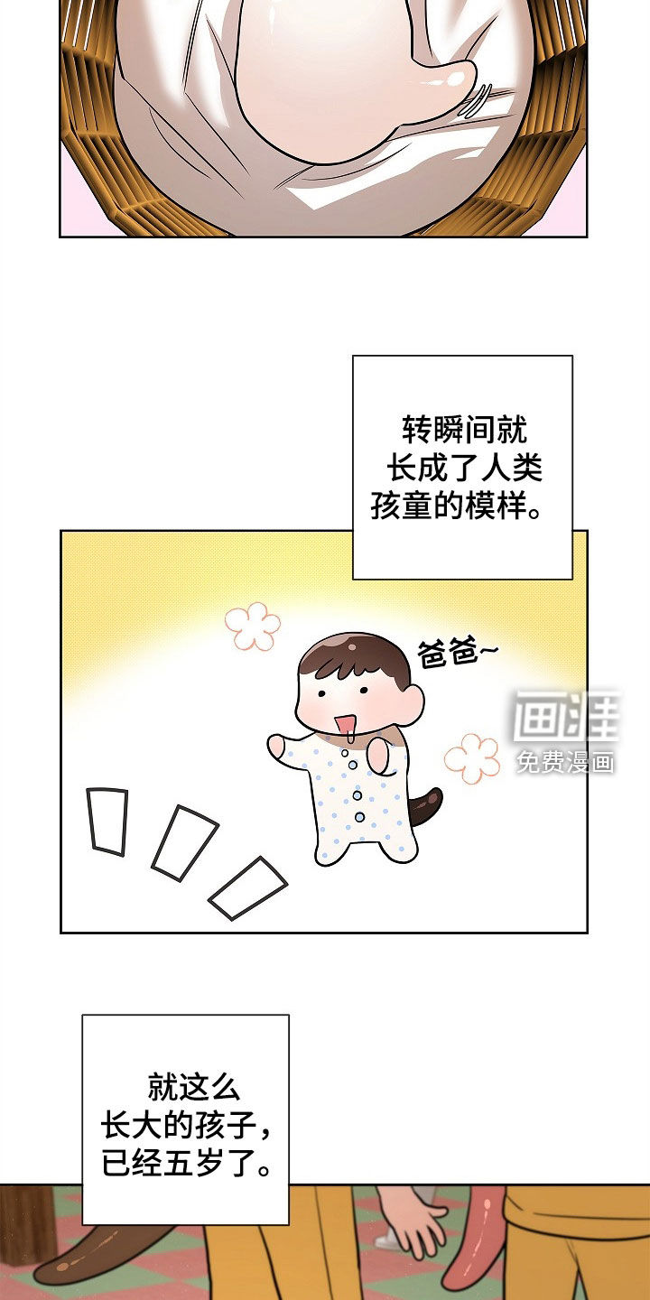 第65话5