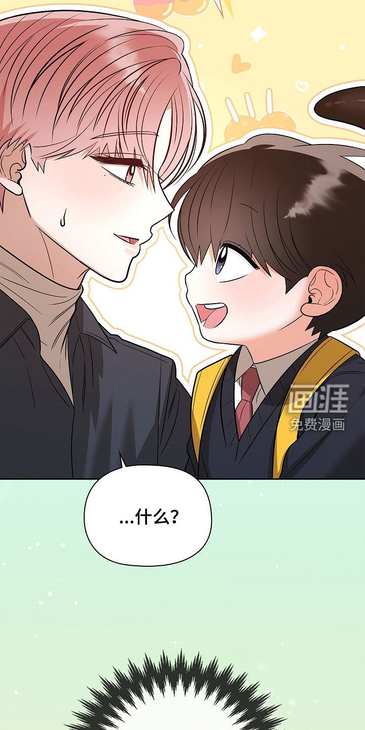 第65话8